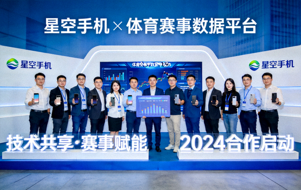 星空手机官方网站团队与体育赛事数据平台